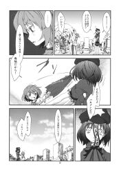 Post 7001160