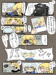 Post 586468