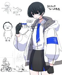 Post 7001242