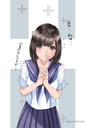 Post 7001710