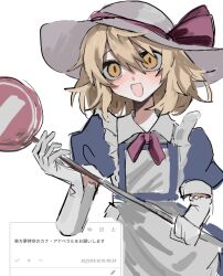 Post 7001728