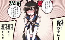 Post 7000770