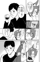 Post 7001889