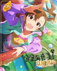 Post 6998560