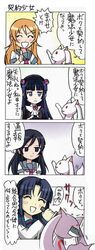 Post 586595