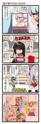 Post 587787