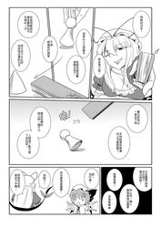 Post 587523