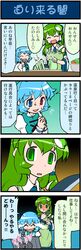 Post 587738