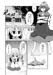 Post 589132