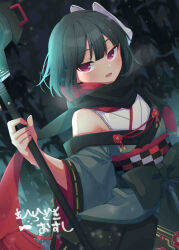 Post 7018903