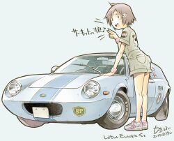 Post 7022255