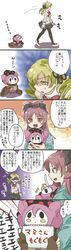 Post 588635