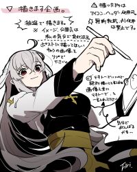Post 7019220