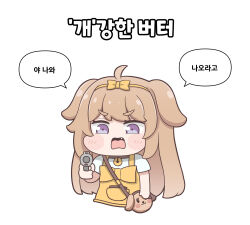 Post 7018777