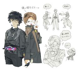 Post 7018807