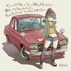 Post 7018700