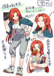 Post 7020882