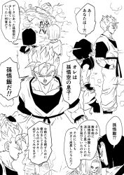 Post 7018752
