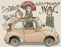 Post 7019521