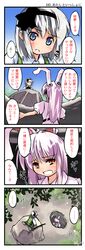 Post 589047