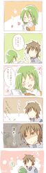 Post 588667