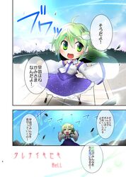 Post 589134
