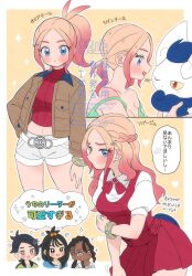 Post 7019234
