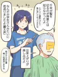 Post 7018469