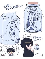 Post 7020491