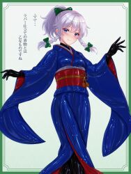 Post 7021421