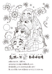 Post 7020794