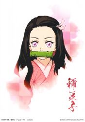 Post 7020779