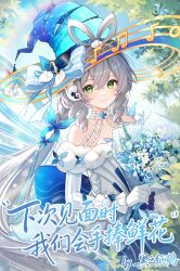 Post 7044786