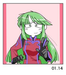 Post 7045218