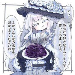 Post 7046112