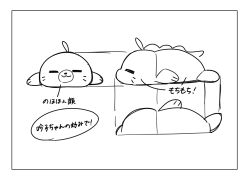 Post 7043335