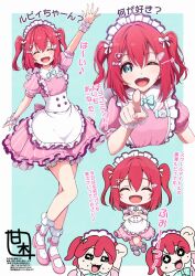 Post 7045286