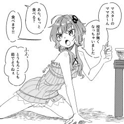 Post 7043624