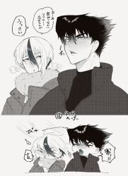 Post 7045490