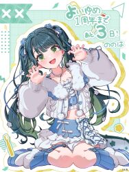 Post 7043199