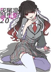 Post 7044015