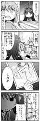 Post 590229