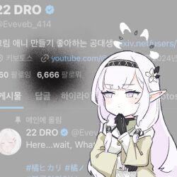 Post 7045588
