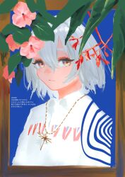 Post 7045811