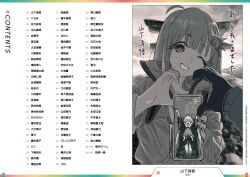Post 7058971