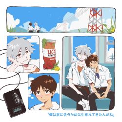 Post 7060144