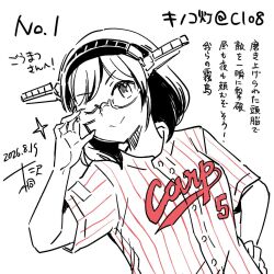 Post 7060398