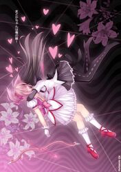 Post 591015