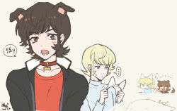 Post 7061025