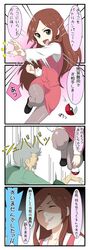 Post 590540